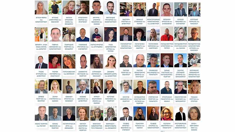 Τ. Καλογιάννη: Οι πρώτοι 60 υποψήφιοι δημοτικοί σύμβουλοι